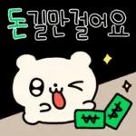 뚜식이의 해피 크리스마스!