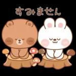 カナ & カキ : 秋の愛愛 2
