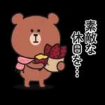 冬♡大人の気遣いくまさんのスタンプ