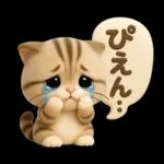 ねこちぃず♡ぐったり涙といたわり