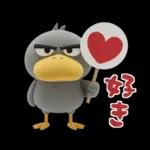 目ヂカラ強め☆ずんぐりなハシビロコウ②