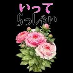 5月 春の花 大きくて見やすい挨拶スタンプ