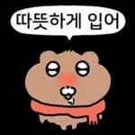 얼렁뚱땅 감자곰의 겨울나기