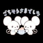 ポケピース ピースな敬語編