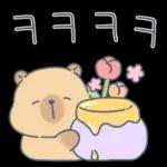 카피바라 카니의 상냥한 하루