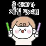 울 가족이 제일 좋아!!