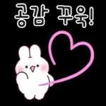 잠시 쉬어가요