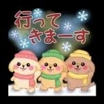 Animation only icon かわいいトイプードルの冬