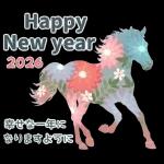 【午年】あけおめスタンプ♡2026