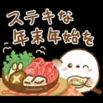 正月エナガさんとシマエナガさん2