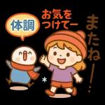 ふゆガールのやさしい日々