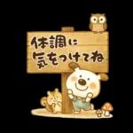 ペロと可愛い仲間たち(秋)