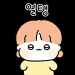겨울에도 애기 뽀짝커플 (여친꺼
