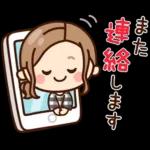 使いやすい♡大人女子の日常