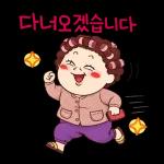매일쓰는공감한마디집