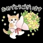 ふんわり可愛い☆猫たちのスタンプ
