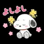 褒めちぎる♪うるうるスヌーピー