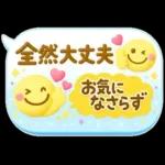 大人のふきだし♡華やかで可愛い