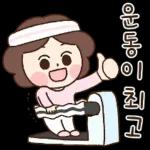 울엄마는 귀여워