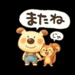 ペロと可愛い仲間たち(秋)