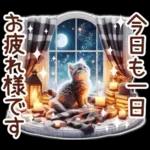 3D 猫の秋スタンプ