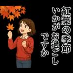 ゆるかわ主婦のあったか日常