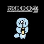 하찮은 하달이의 사회생활