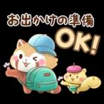 ゆったり♨おでかけスタンプ
