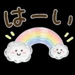 気遣い♡ぷっくり梅雨.天気