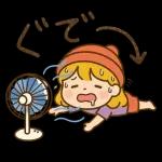 かわいく伝える毎日ことば