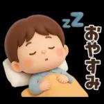 【3D】ずっと使える★お父さんの日常