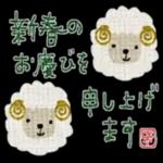 mottoのミニミニご挨拶♡年末年始（再）