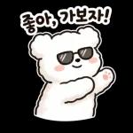 말랑곰돌이의 다정한 하루2