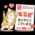 ちっちゃい猫のあけおめスタンプ(再販)