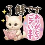 にゃんこ達の❤️気持ちたっぷり長文❤ねこ