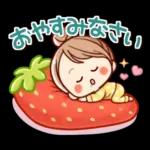 苺づくし♡春の可愛い女子