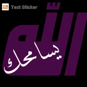 getsticker.com