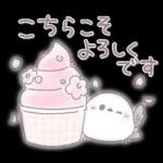 春のふんわり♥️シマエナガさん