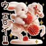 Healing Rabbit Winter