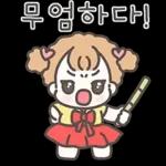 한복소녀 예지는 사랑스러워