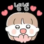 우리는 겨울 (여친.ver)