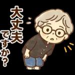 かろやかシニア✨気遣いを大切にする毎日:女
