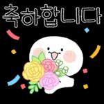 오늘도 기분 좋아지는 톡 8