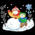 Haru-chan & Fuu-kun: Sparkling Winter