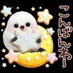 幸せを呼ぶシマエナガ 便利すたんぷ