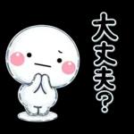 毎年使える♡と～っても暑い日雨のスタンプ
