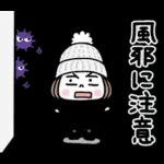 毎年使える♡ゆるかわガール 冬