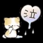 ふわふわ子ねこの日常スタンプ