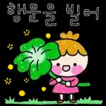 사이좋은 꼬꼬마들