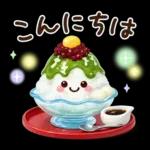 ずっと使える♡夏・梅雨にやさしい日常言葉